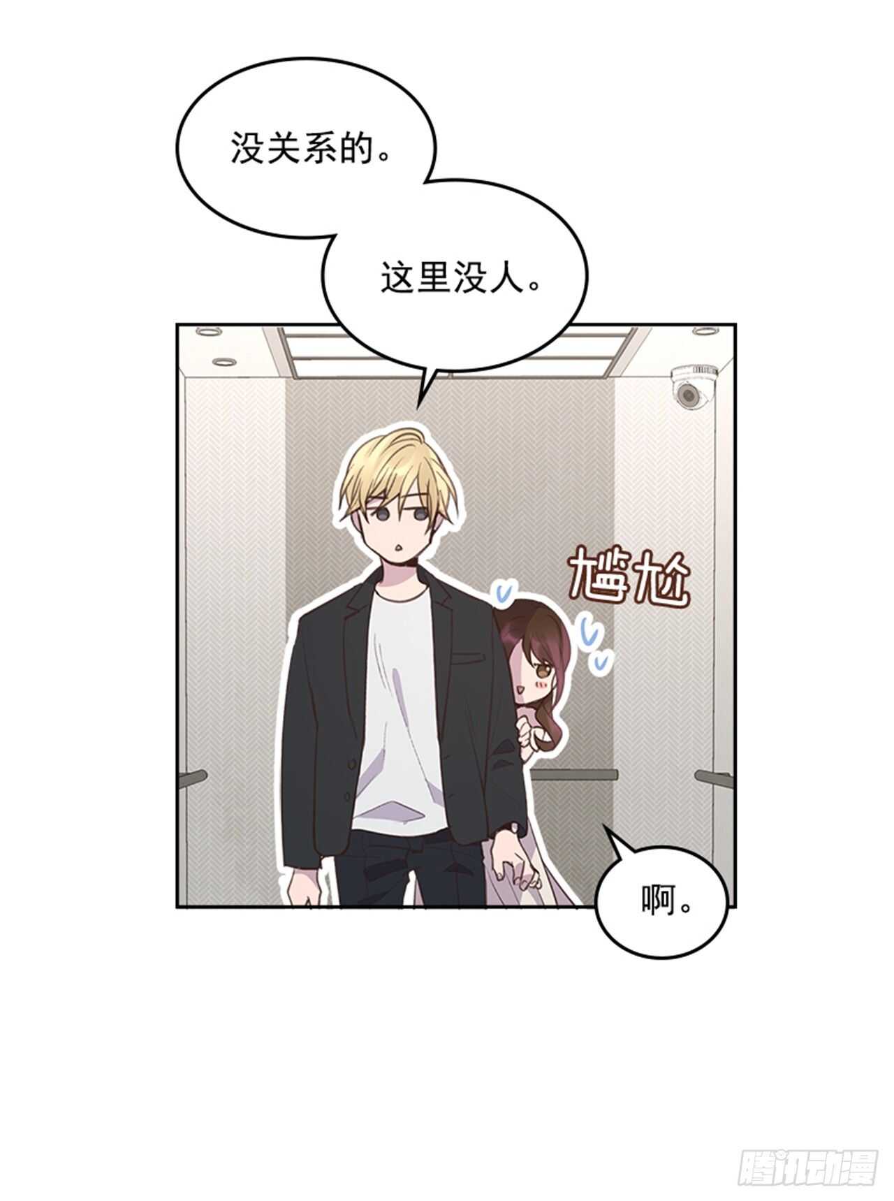 38.来到梦想剧场38