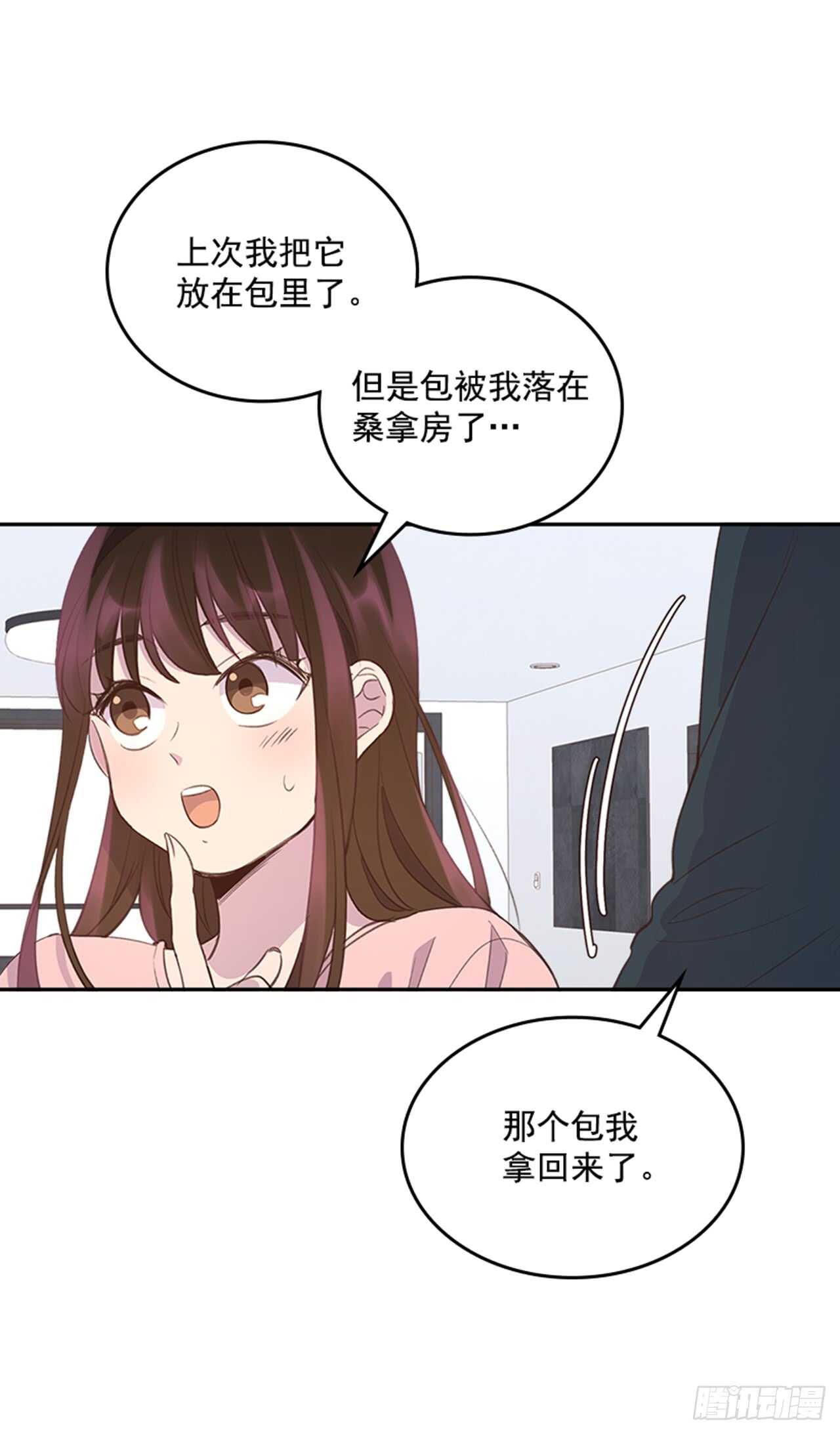 31.越看越喜欢36