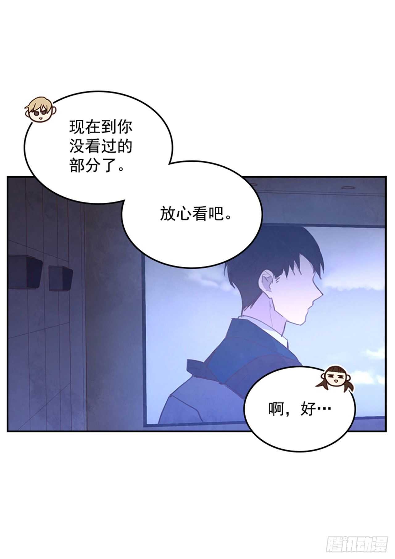 44.第一次约会17