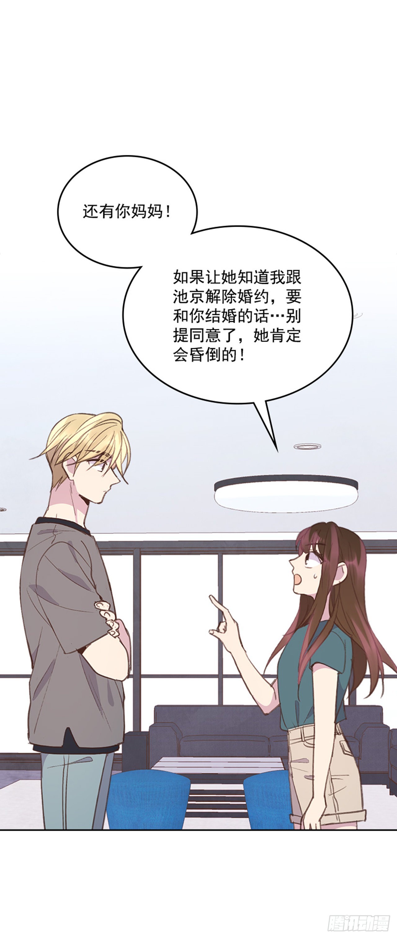 54. 别瞎担心了！48