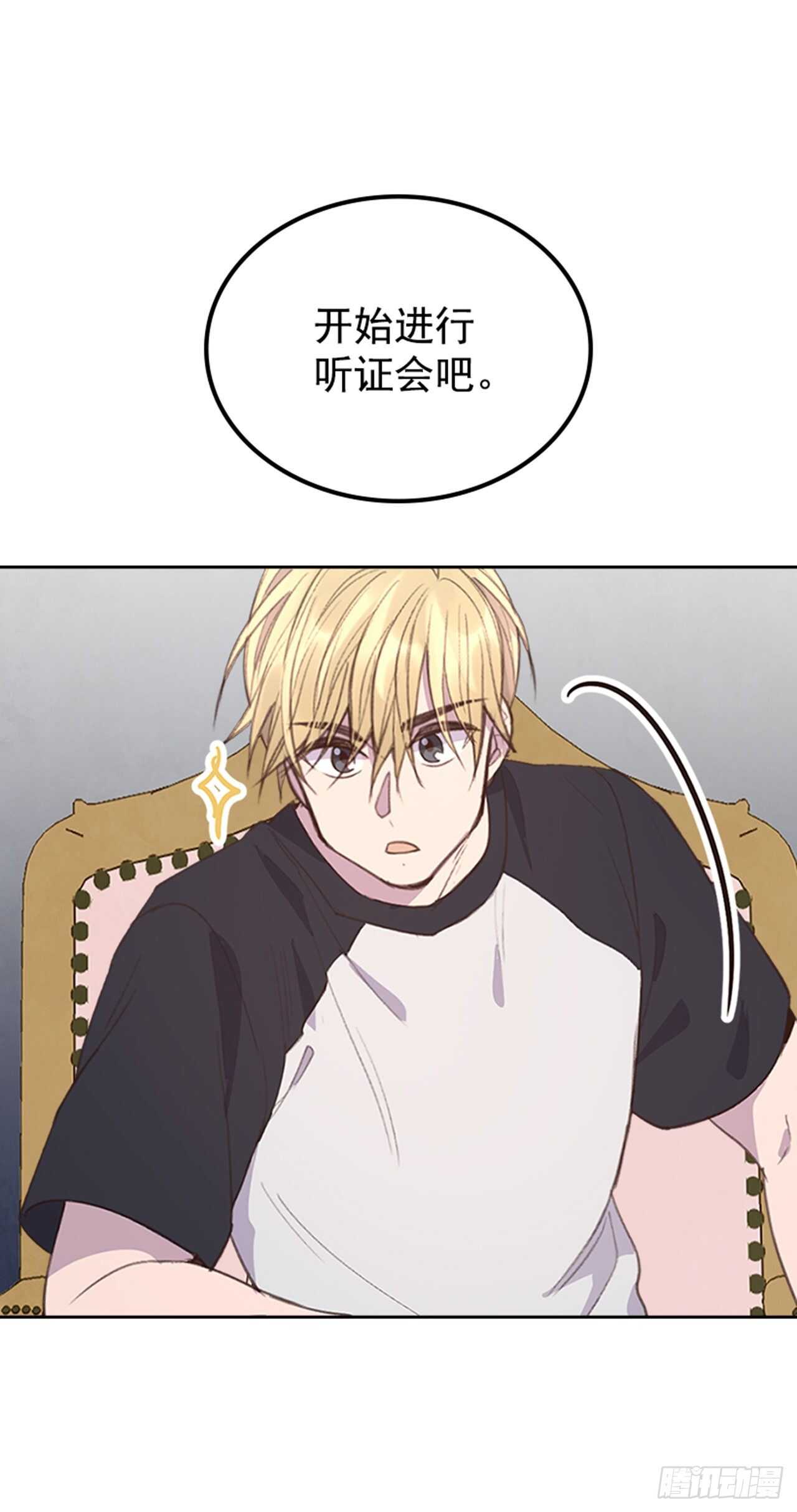 43.恋爱说明会40