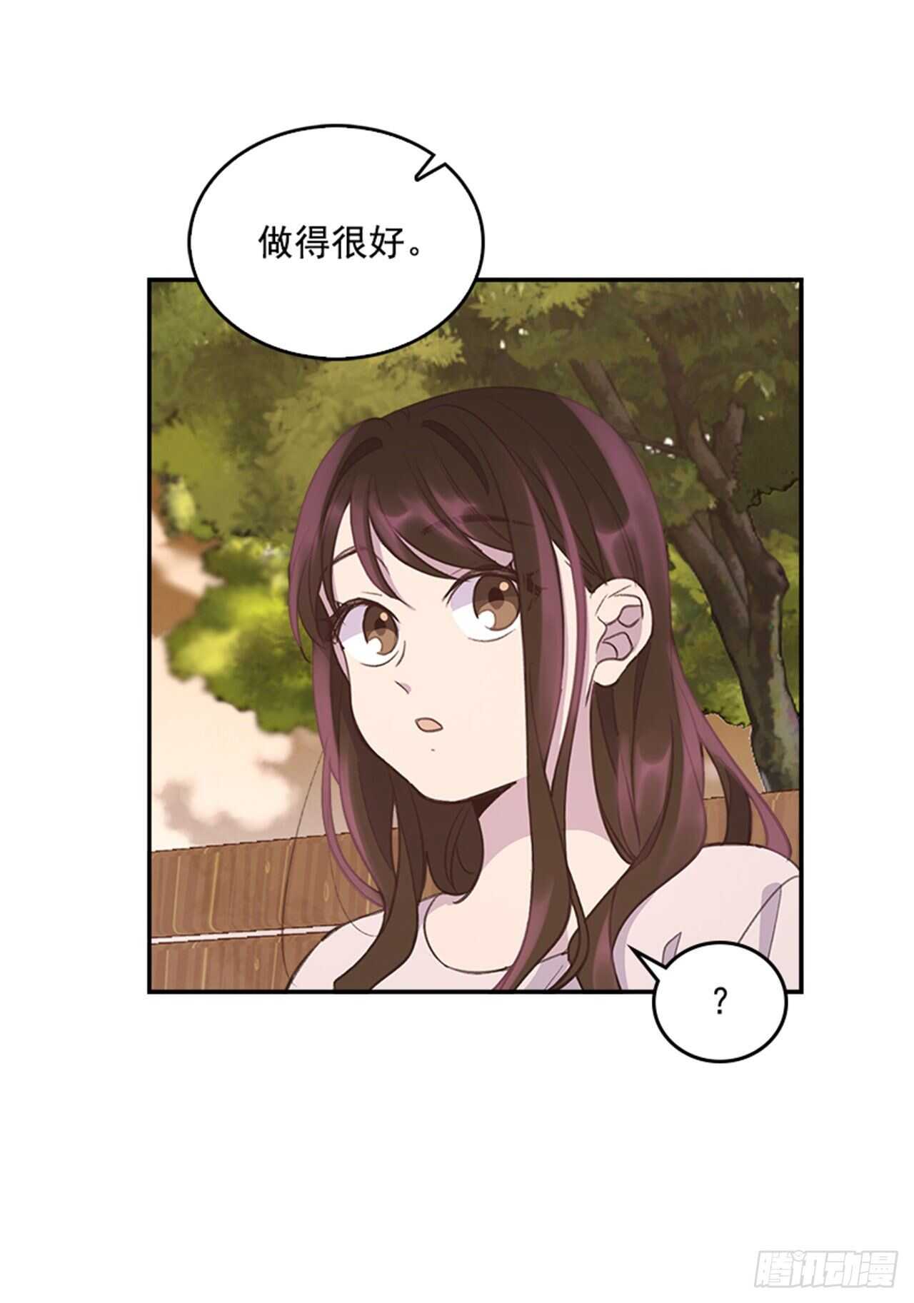 41.原来你喜欢我13