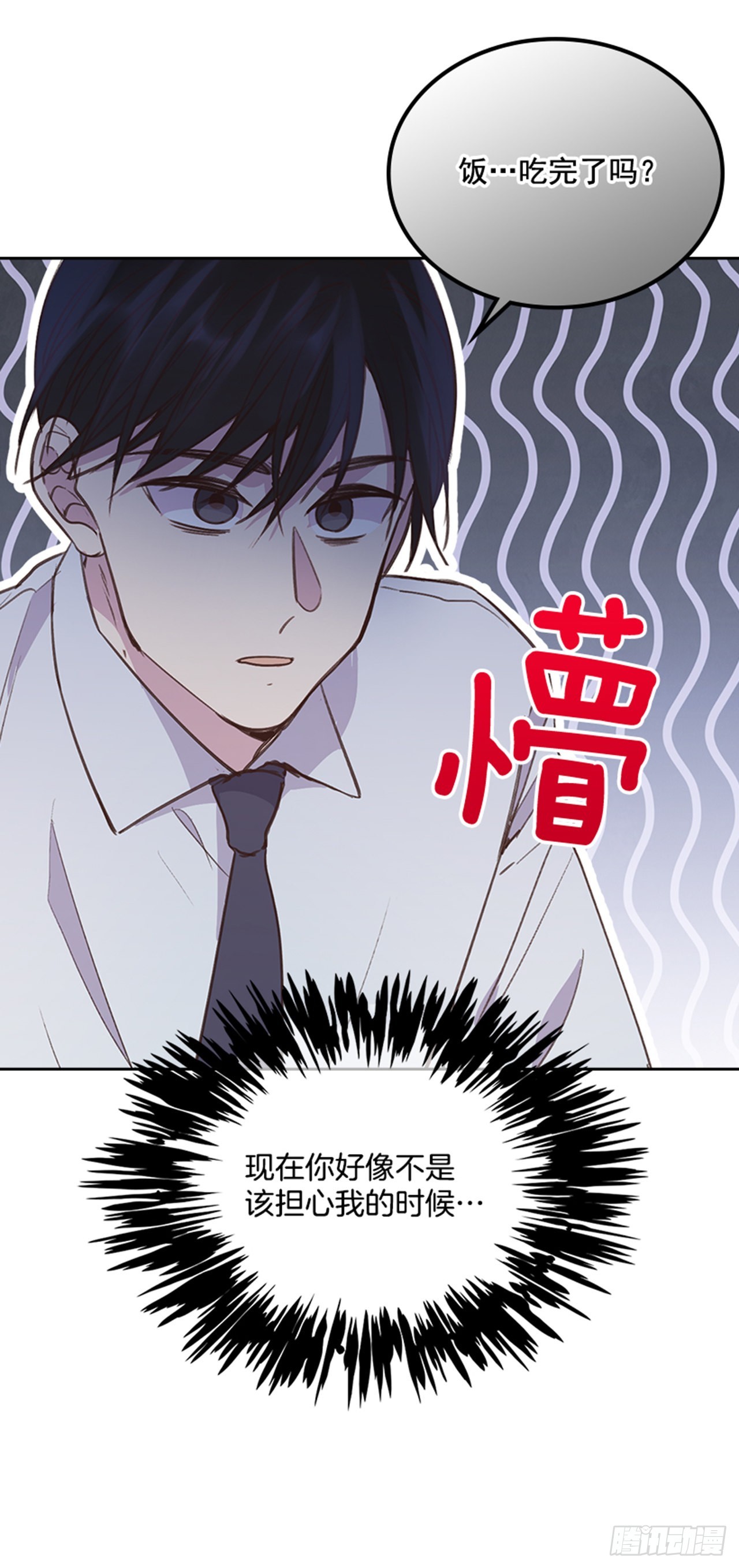 67.怀孕了！33