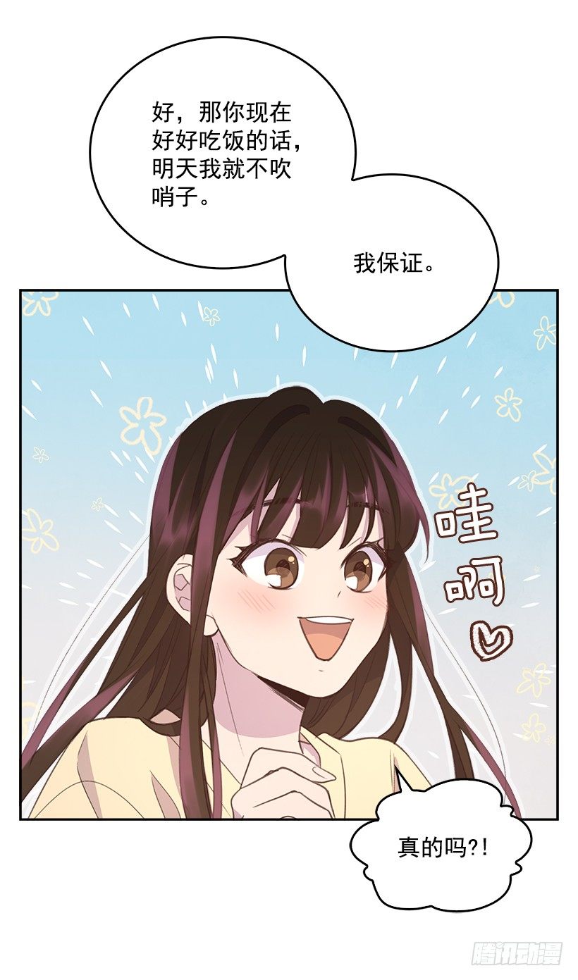 15.我的愿望是…9