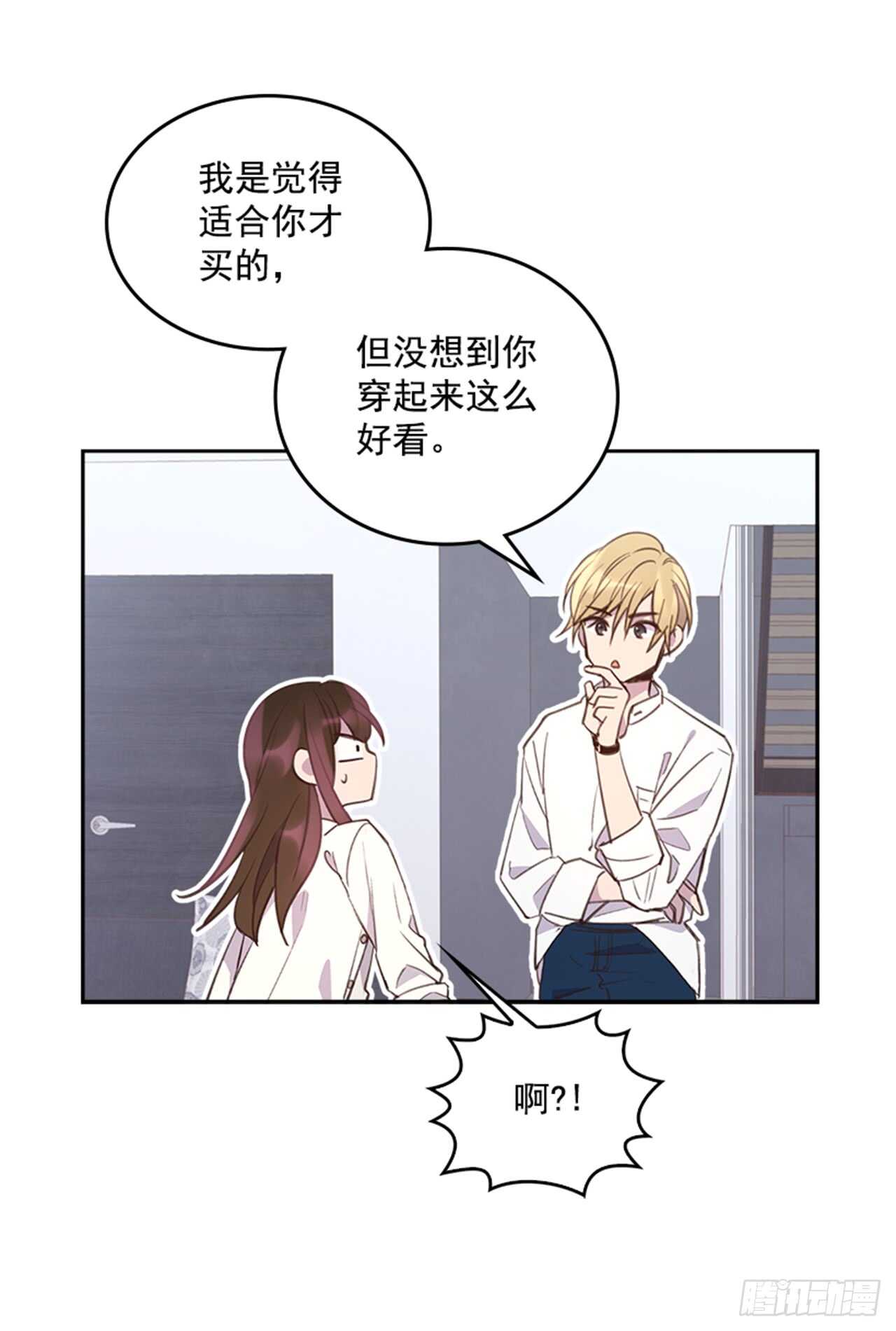 32.我是你的金命男46