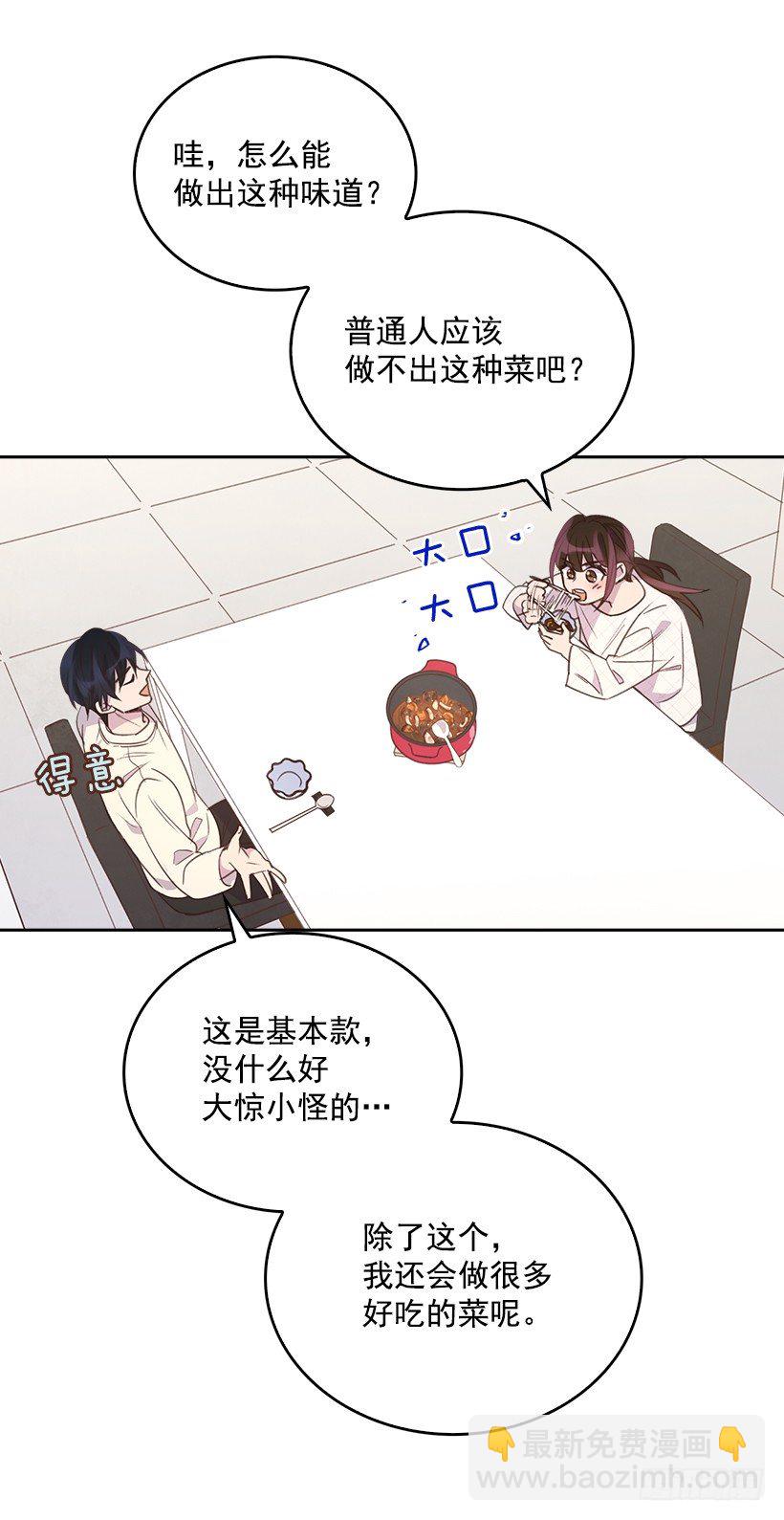 12.见识厨艺！29
