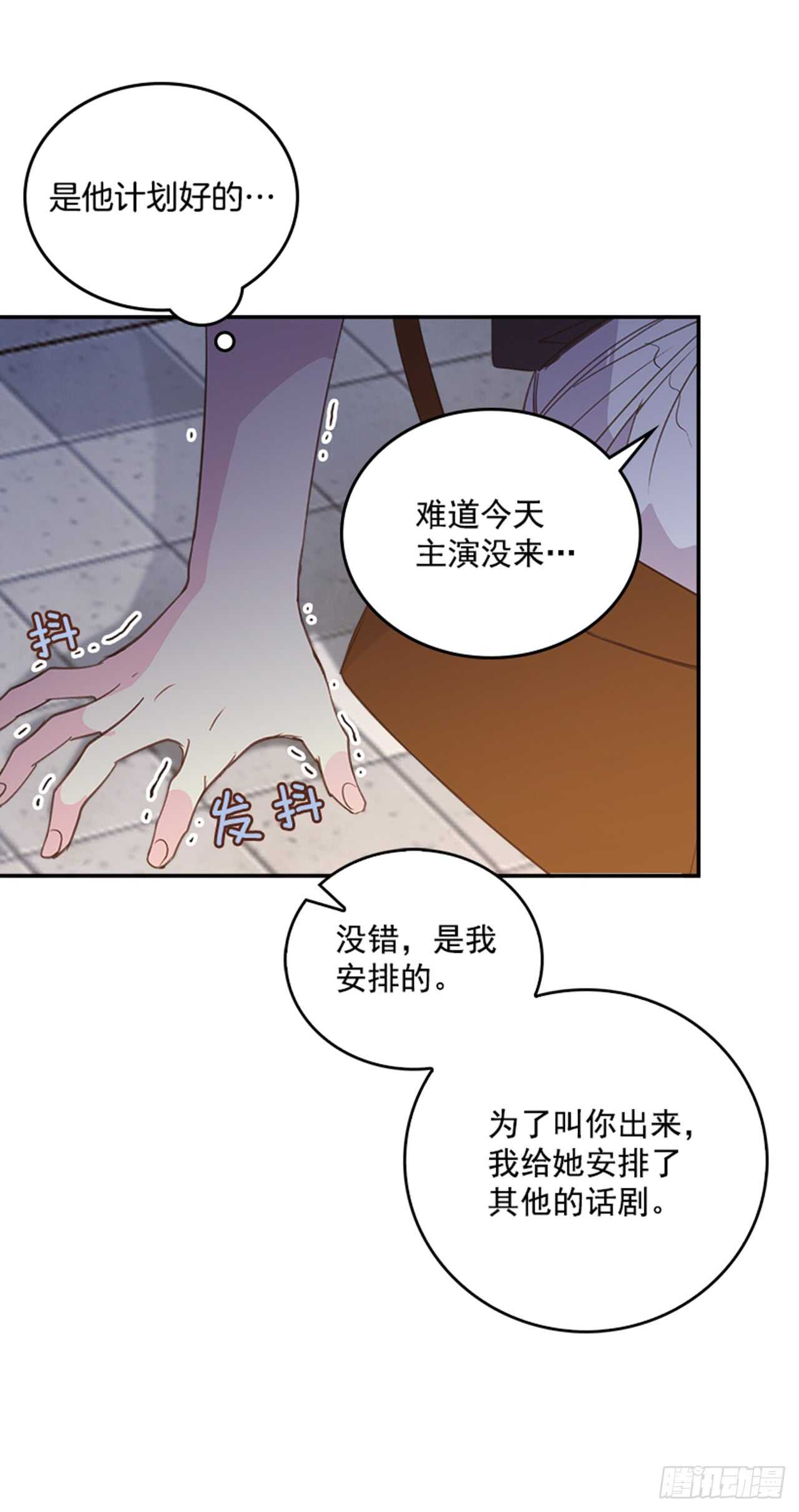 26.疯狂也无妨34