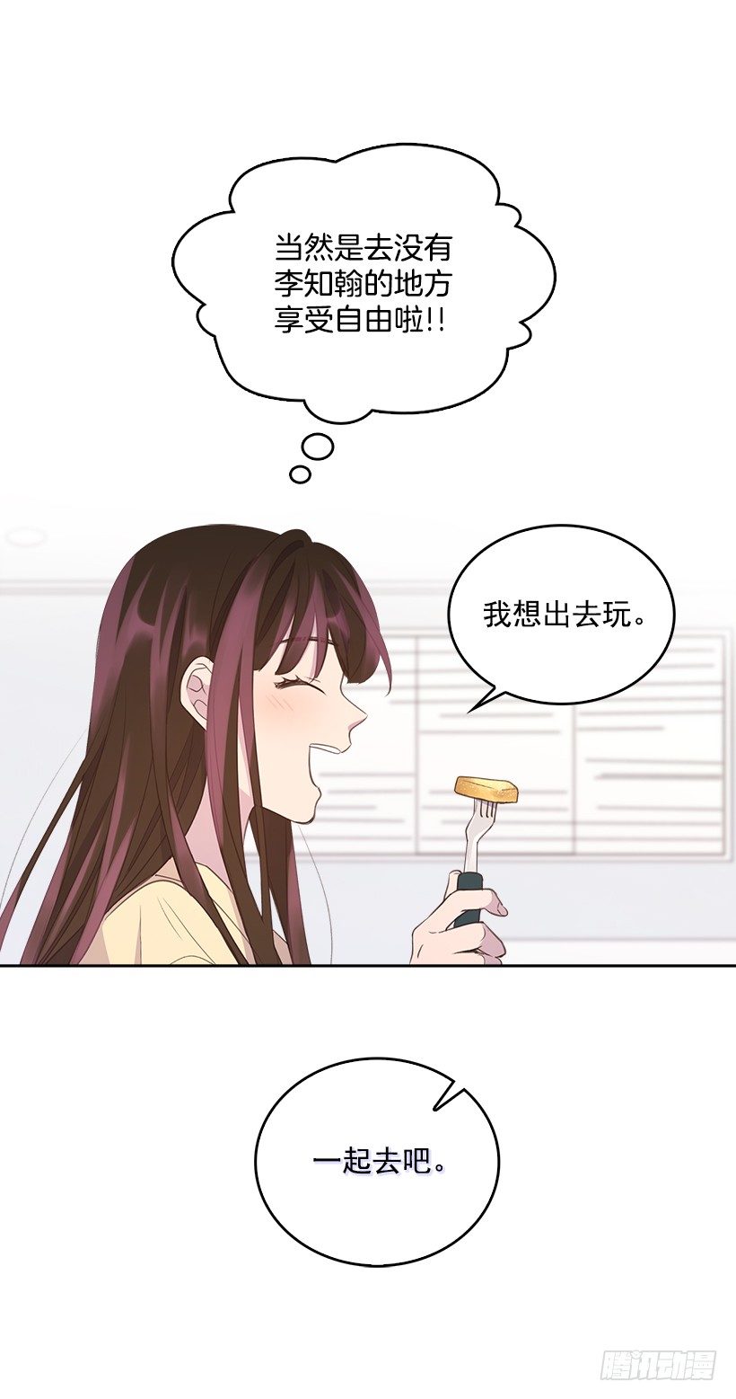 15.我的愿望是…18