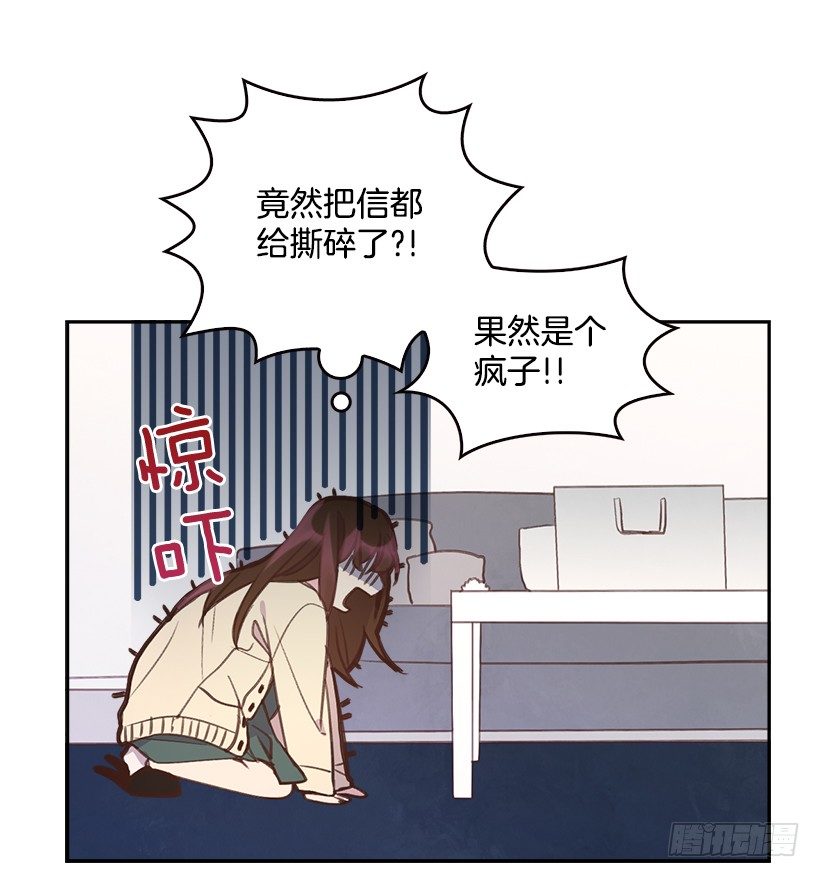 7.努力就行吗？12
