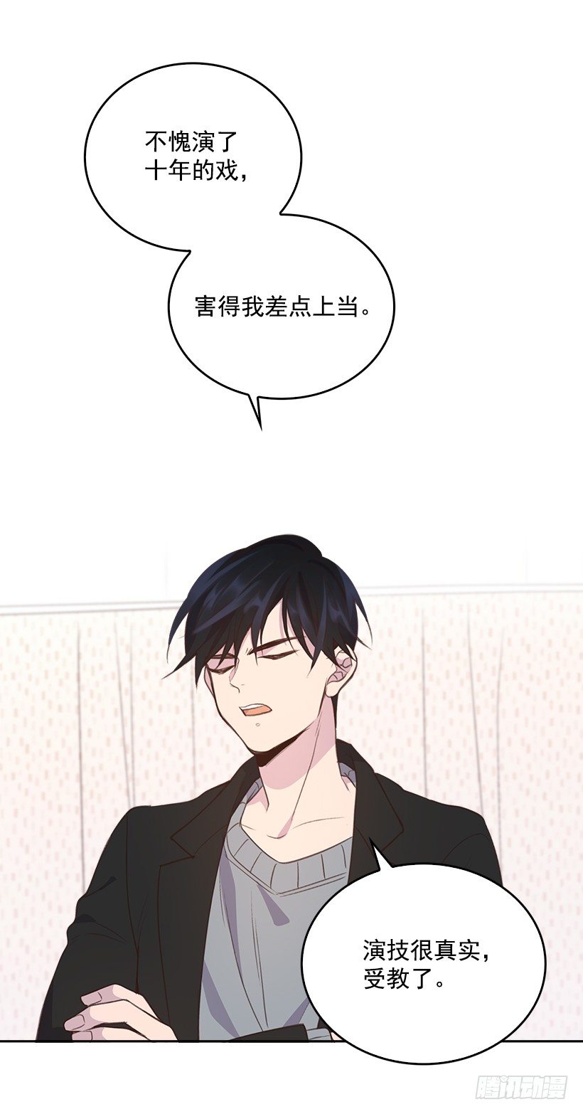 11.我真的好疼！24