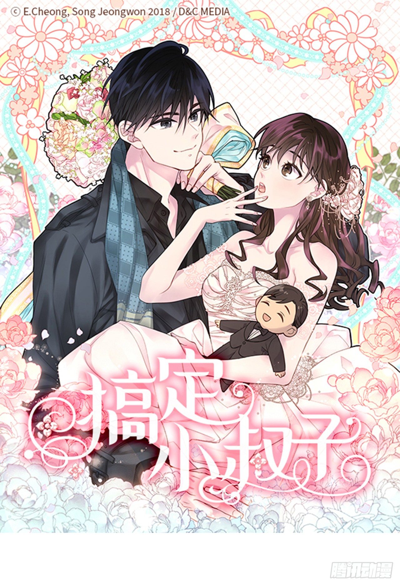 22.求你别哭了！0