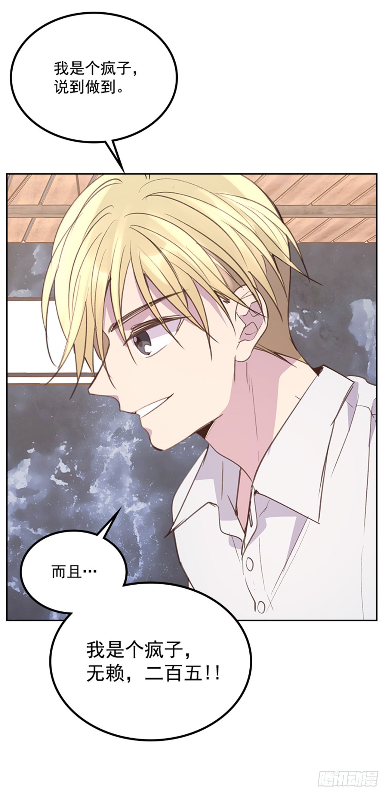 57. 人生如戏12