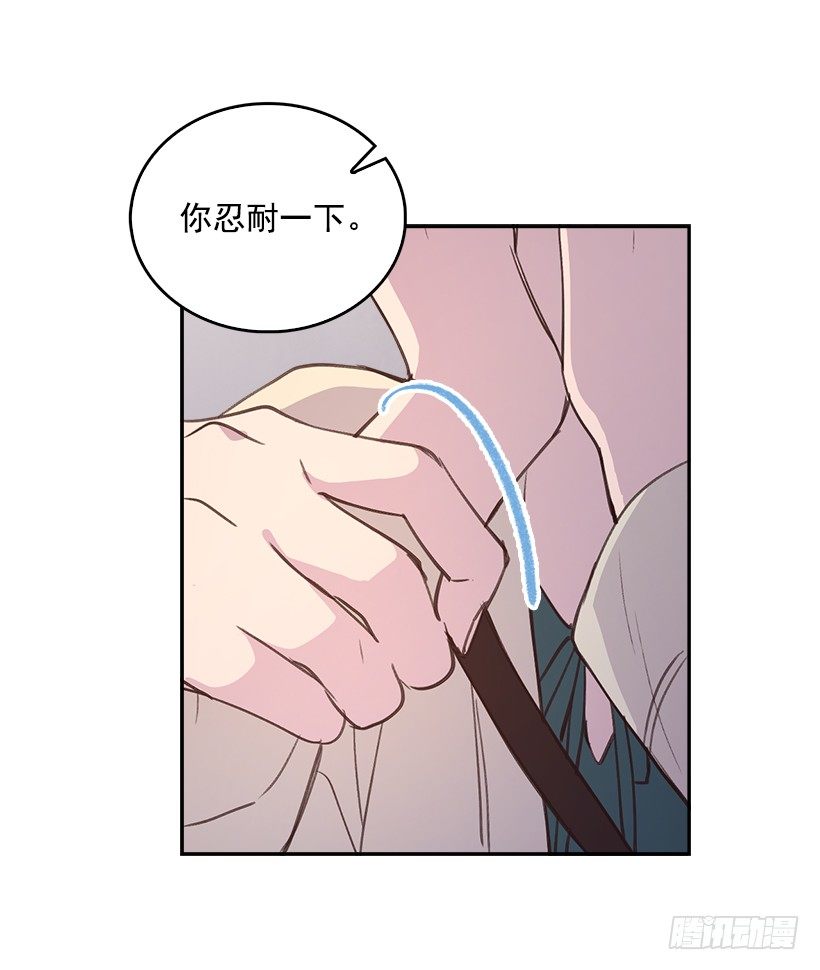11.我真的好疼！14