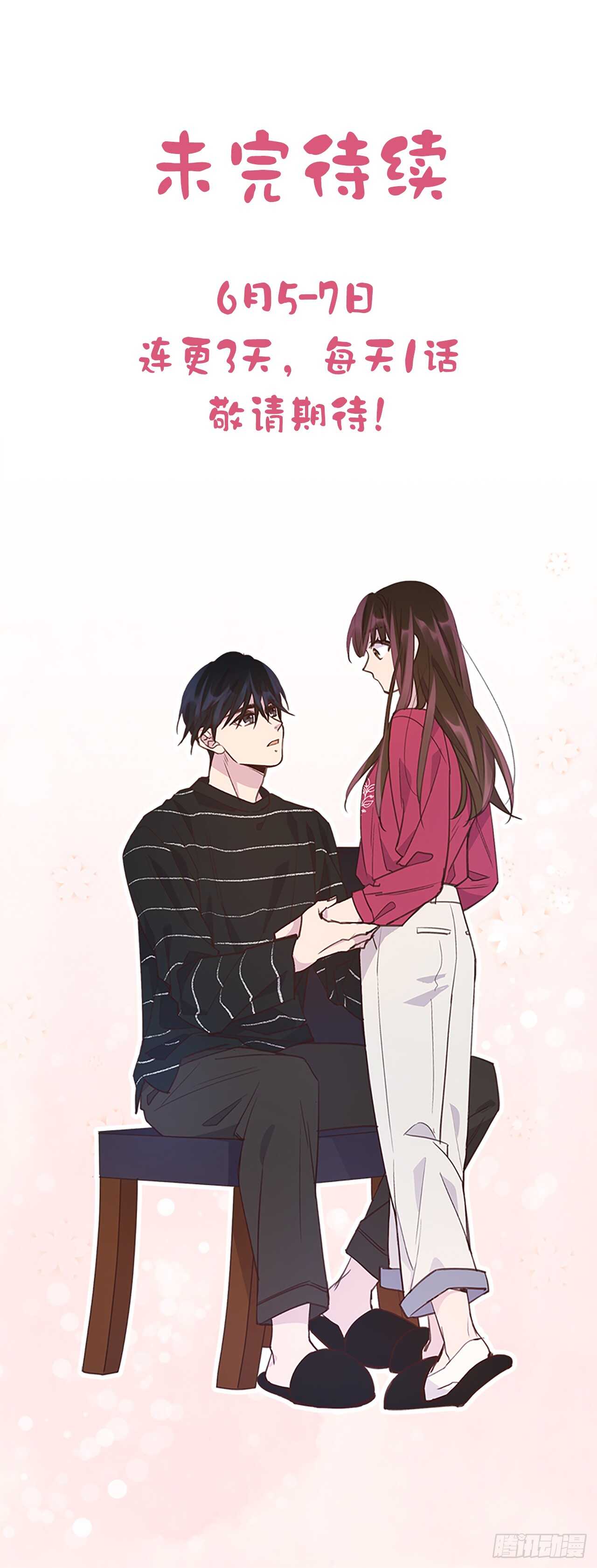 34.拯救罗雅婷（下）54