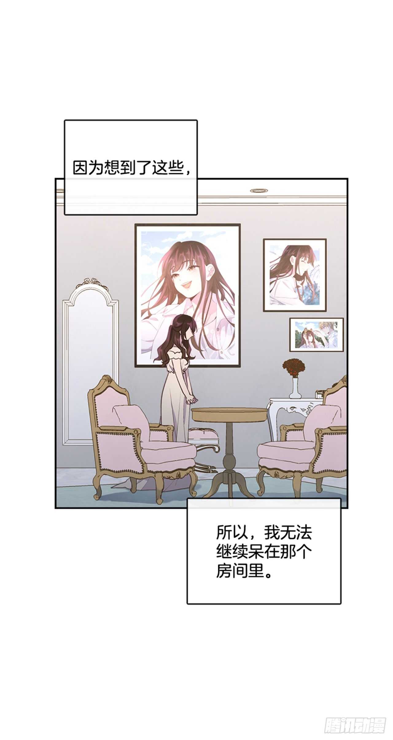41.原来你喜欢我28