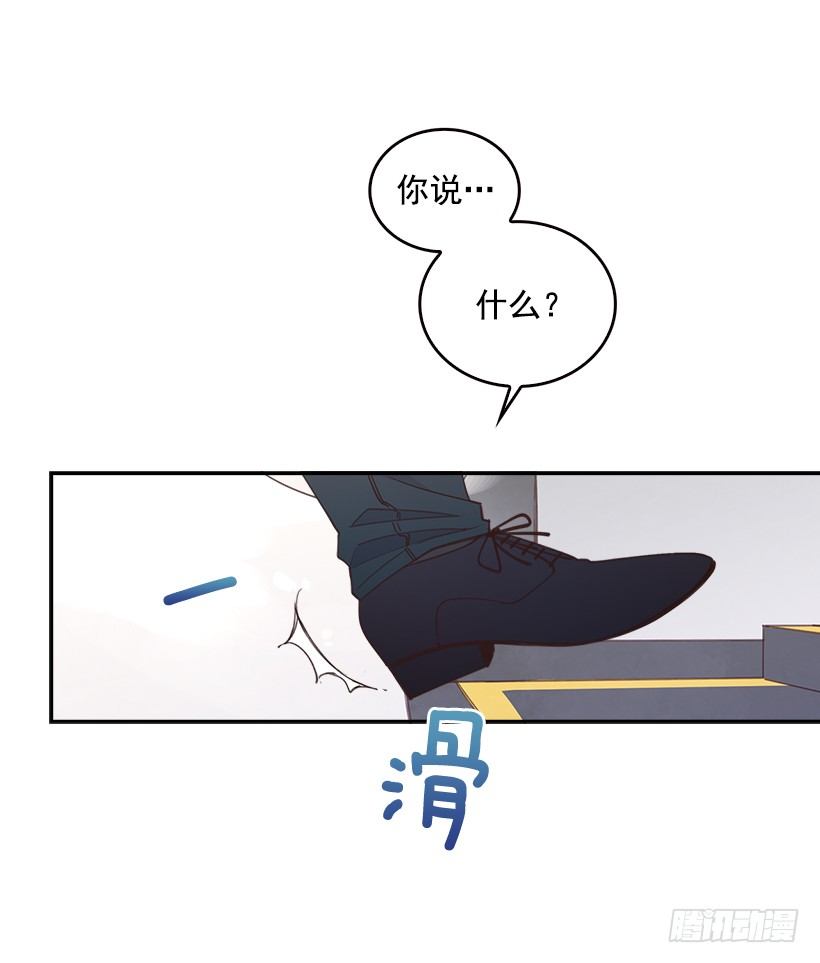 10.一切都怪你14