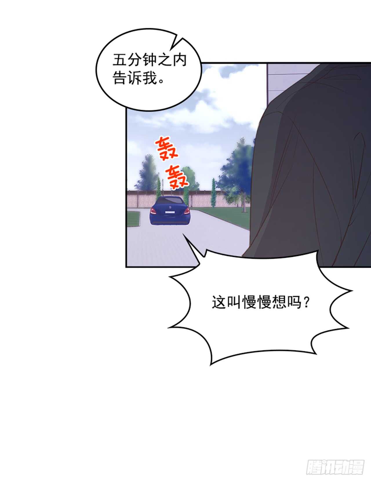 32.我是你的金命男55