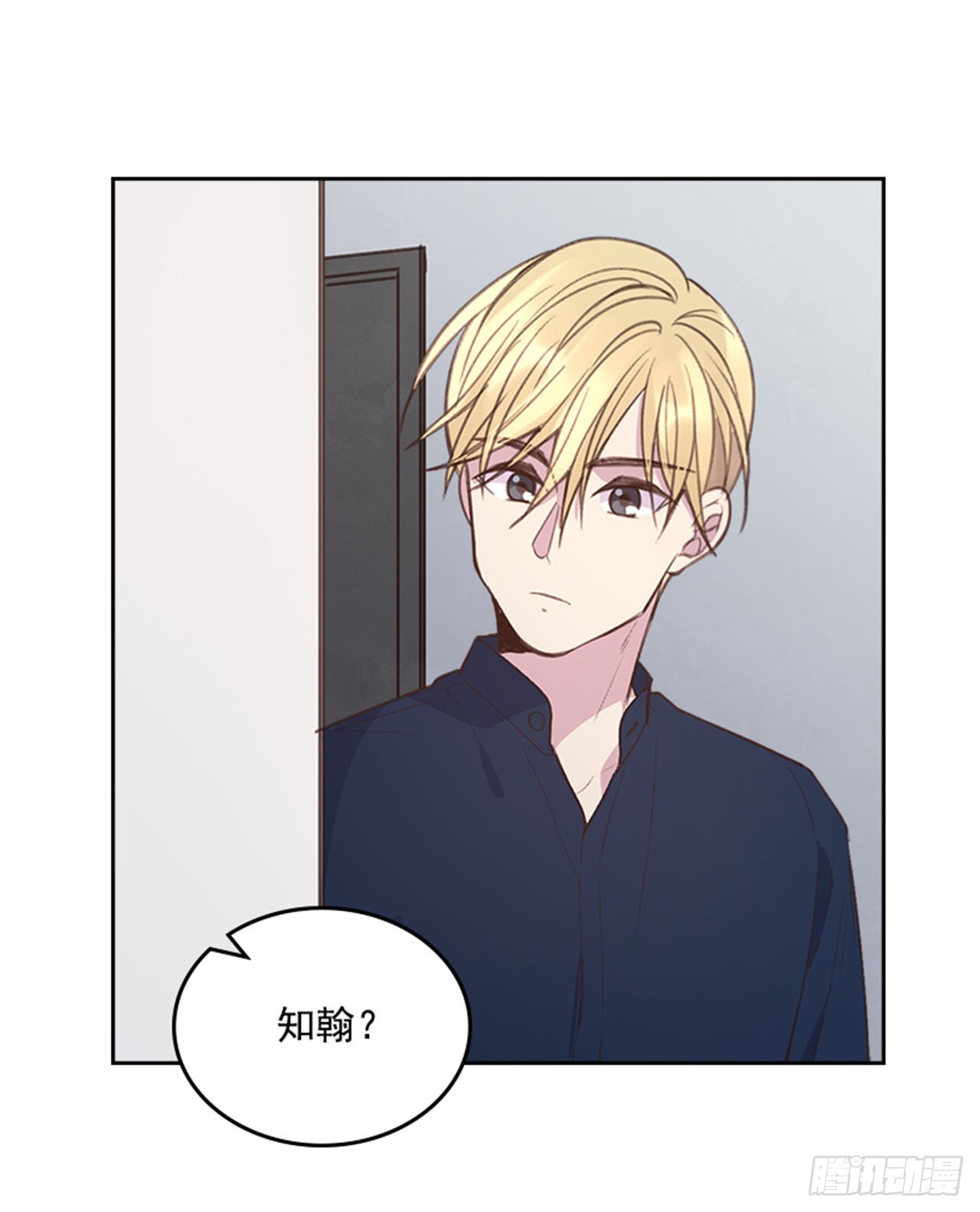 51.我懂你心41