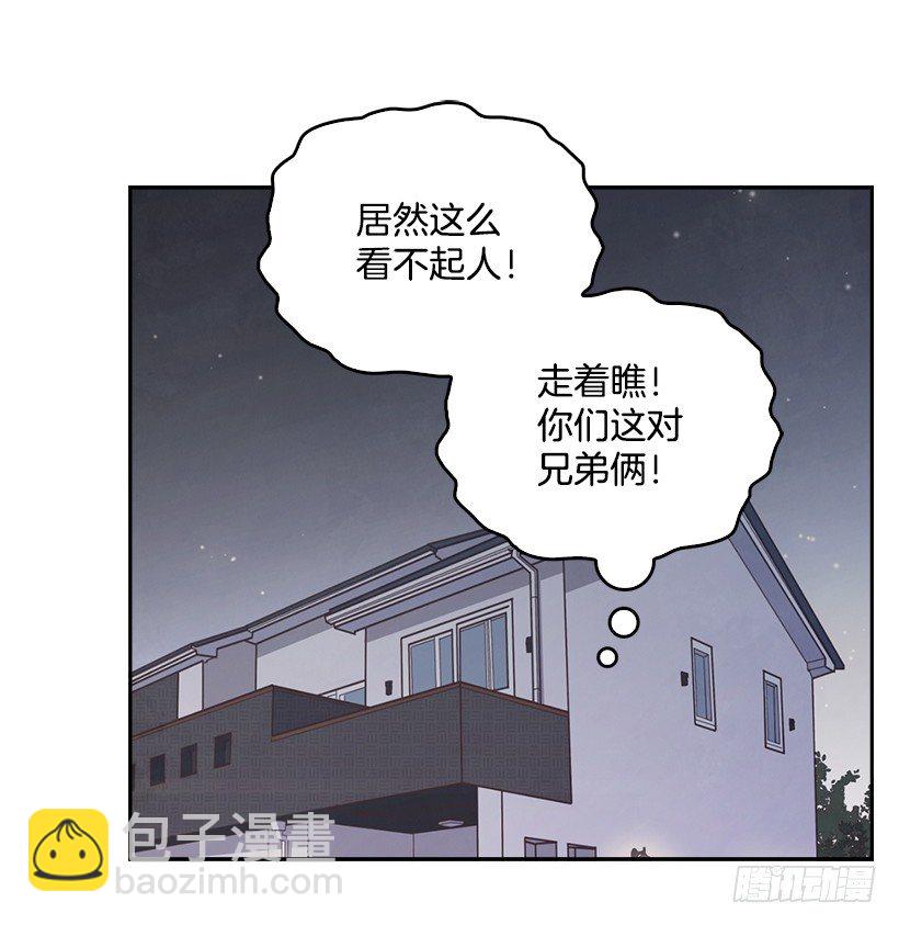 11.我真的好疼！57