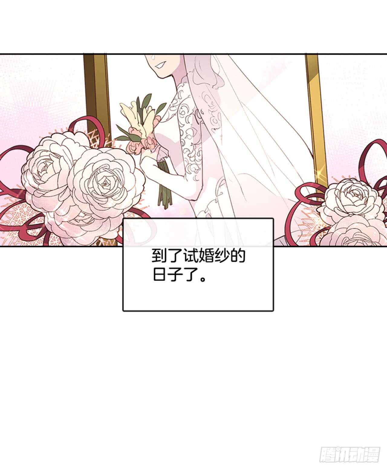 36.和我结婚吧24
