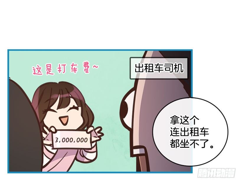 4.家中又见52