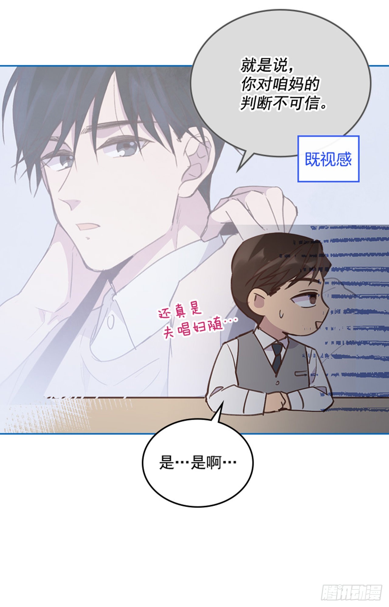 63.我要当你的小孩11