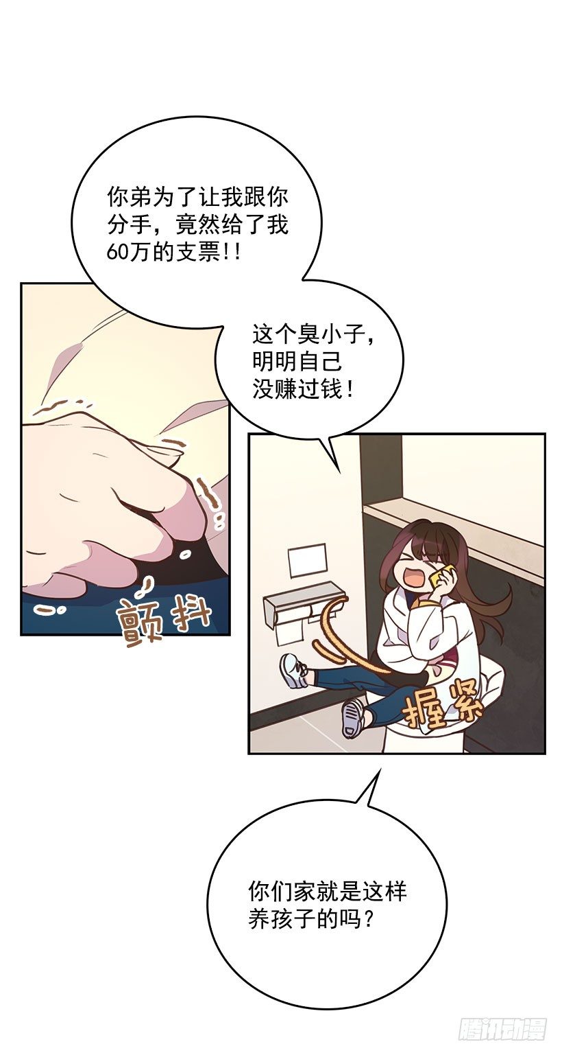 3.感慨万千12