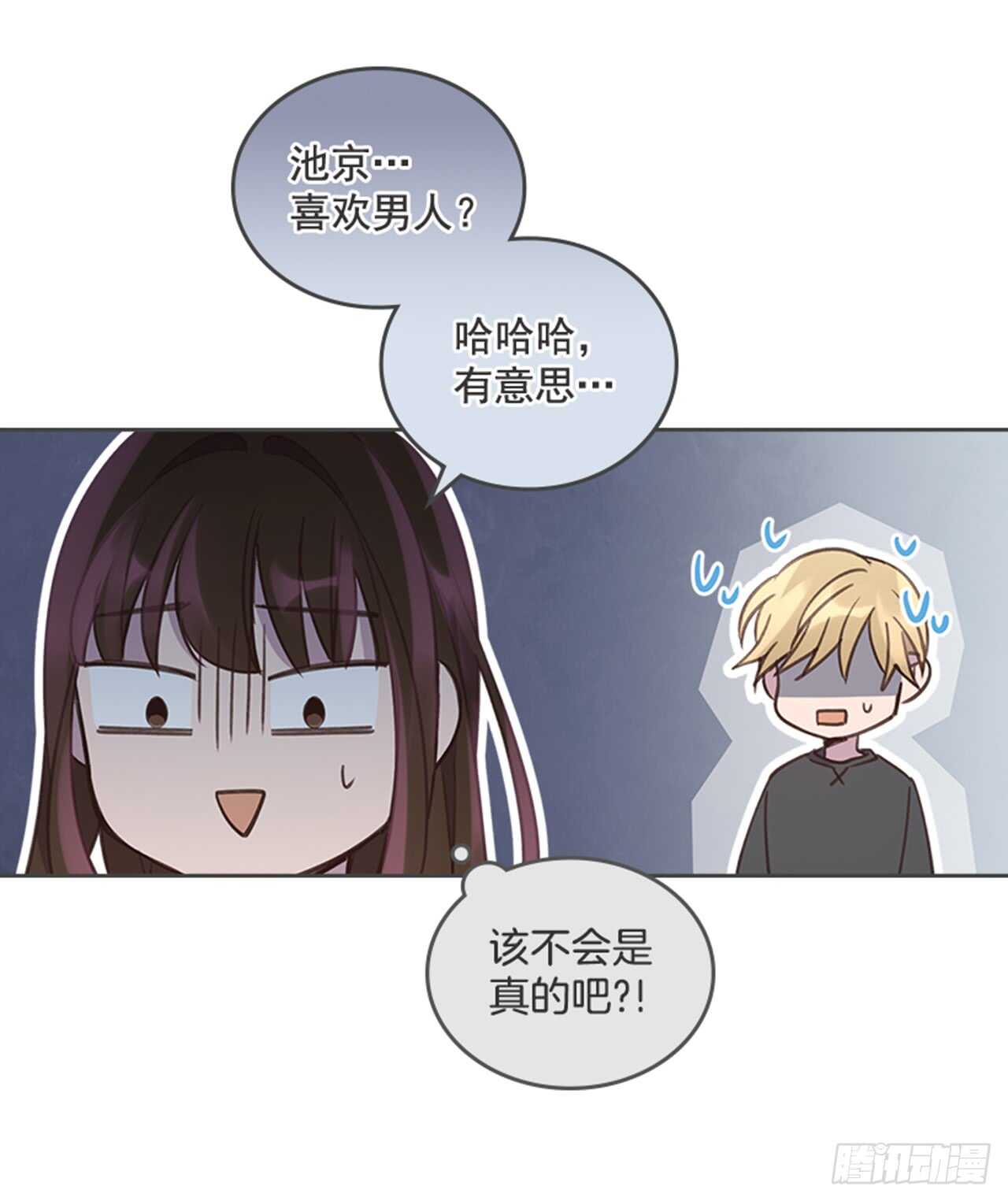 35.试婚纱的日子37