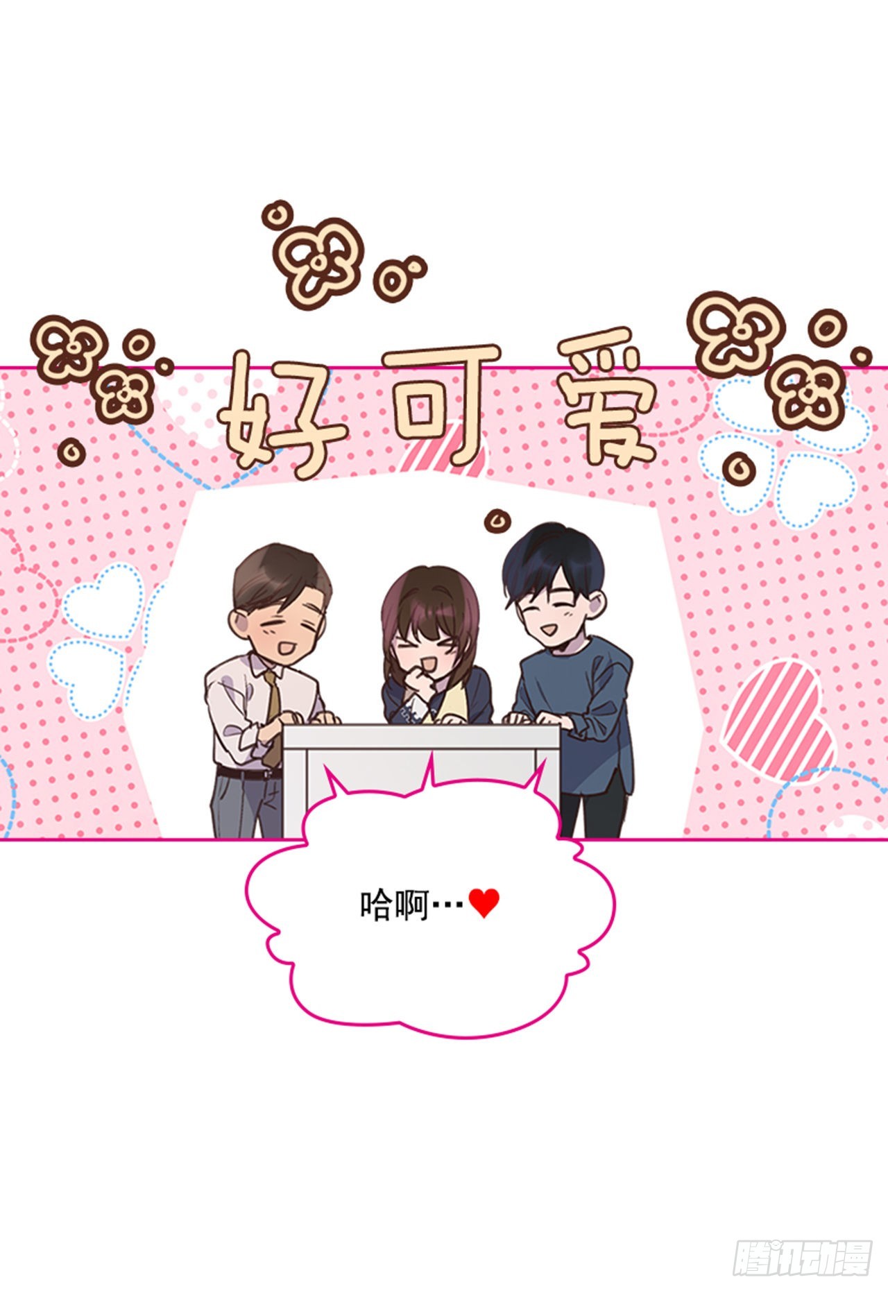 68.外传1 育儿生活27