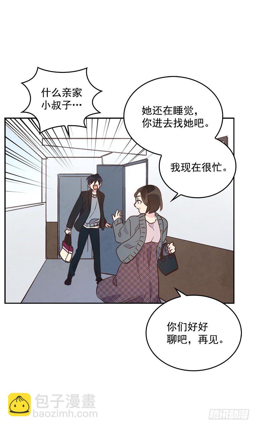 5.我不OK！56