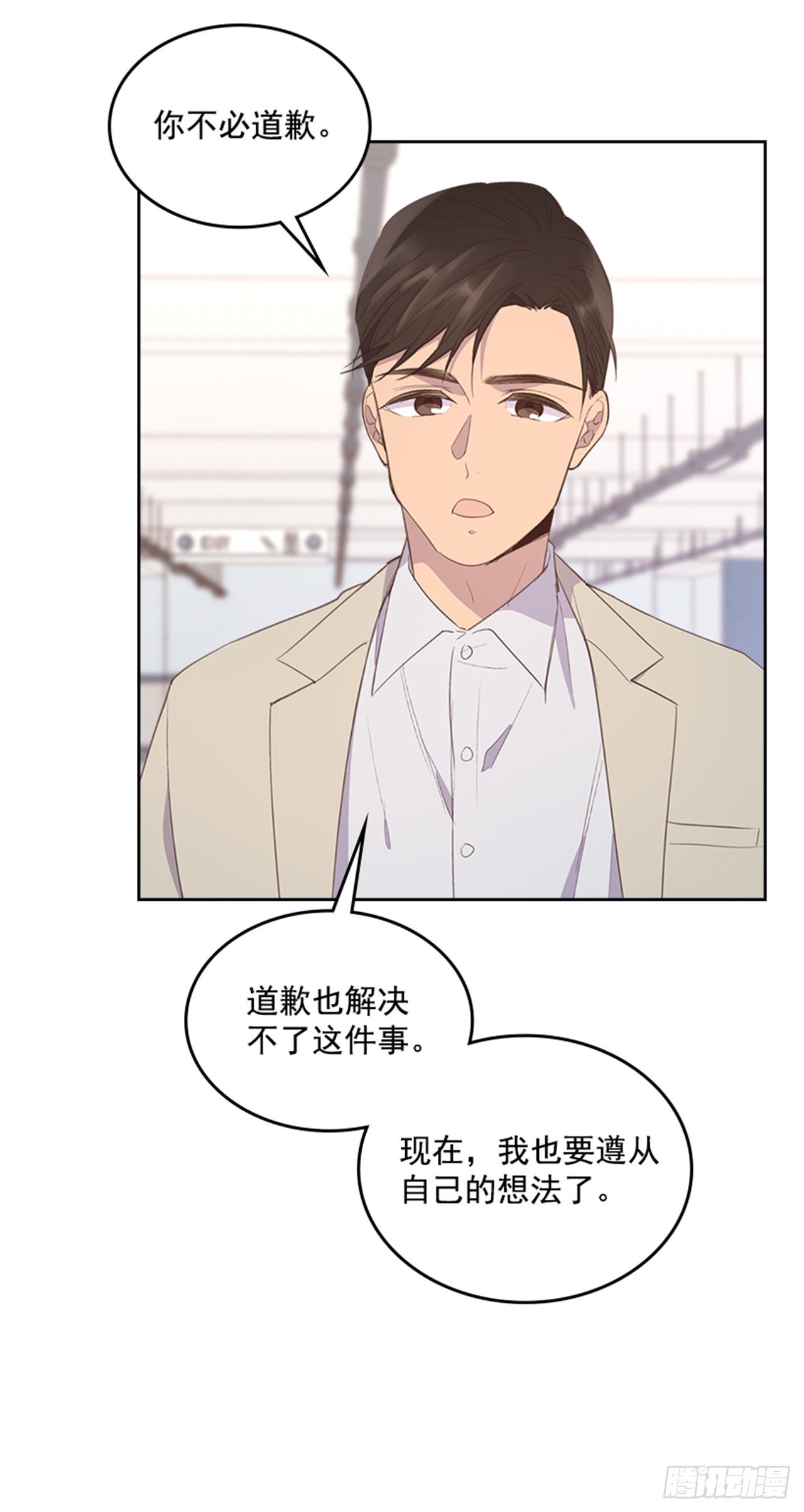49. 我有话对你说21