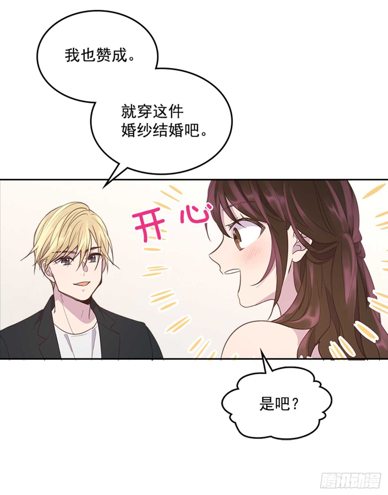 37.来到梦想剧场34