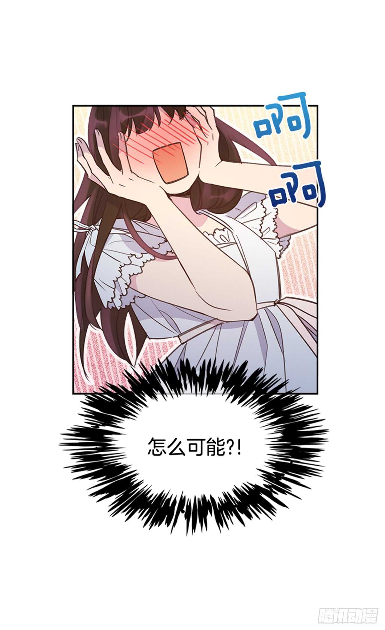 29.相亲21