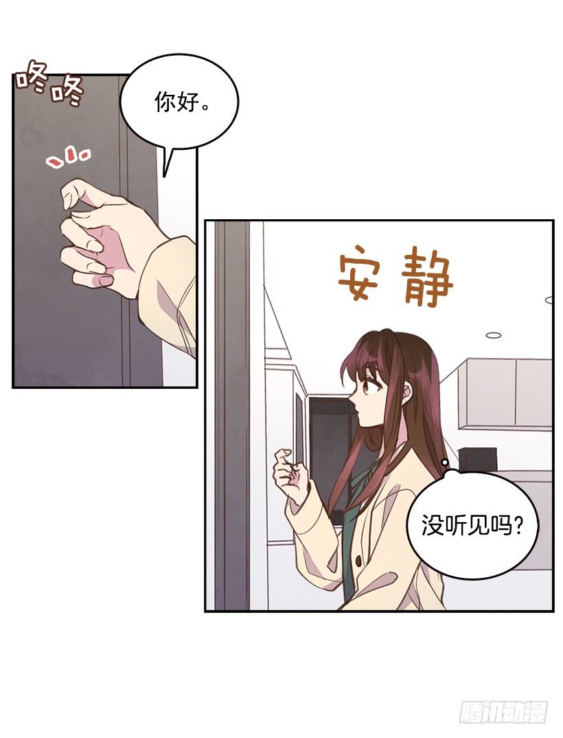 7.努力就行吗？15