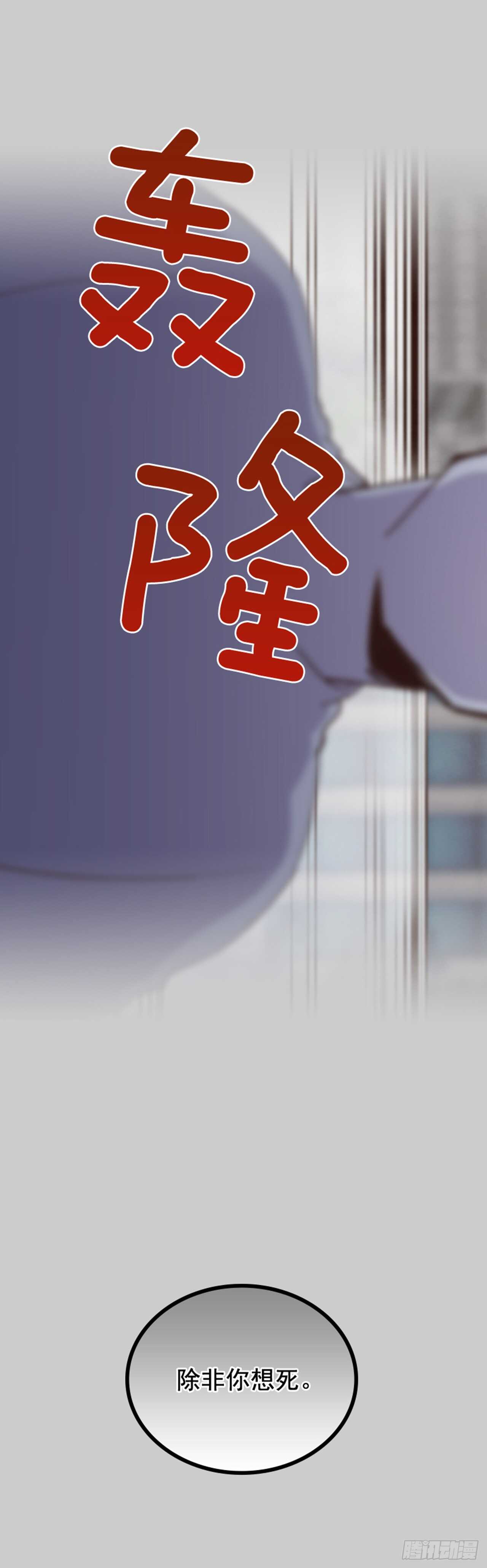 27.我先走了！9