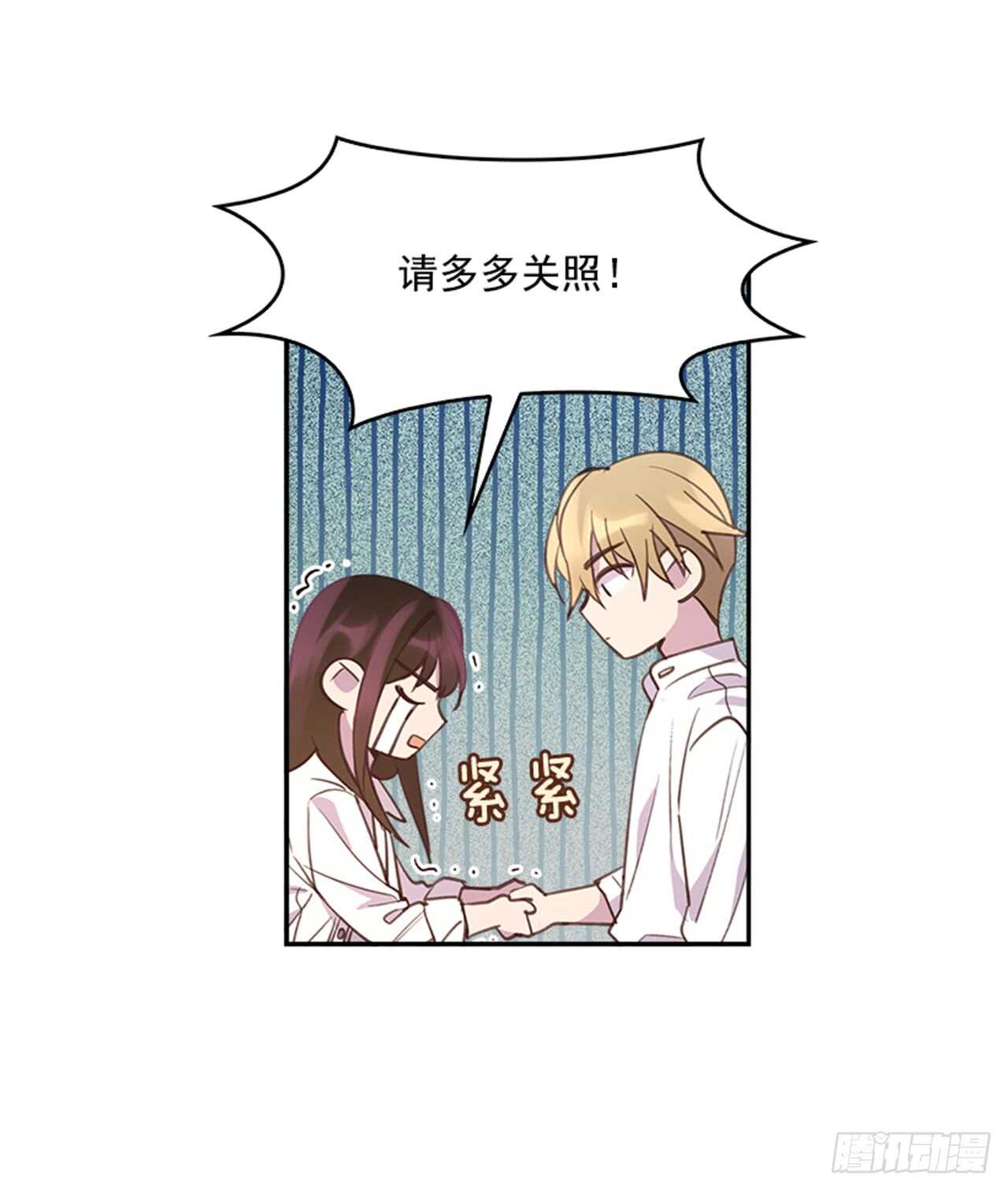 33.拯救罗雅婷（上）43