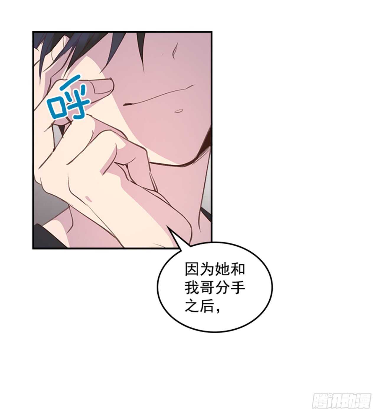 32.我是你的金命男8