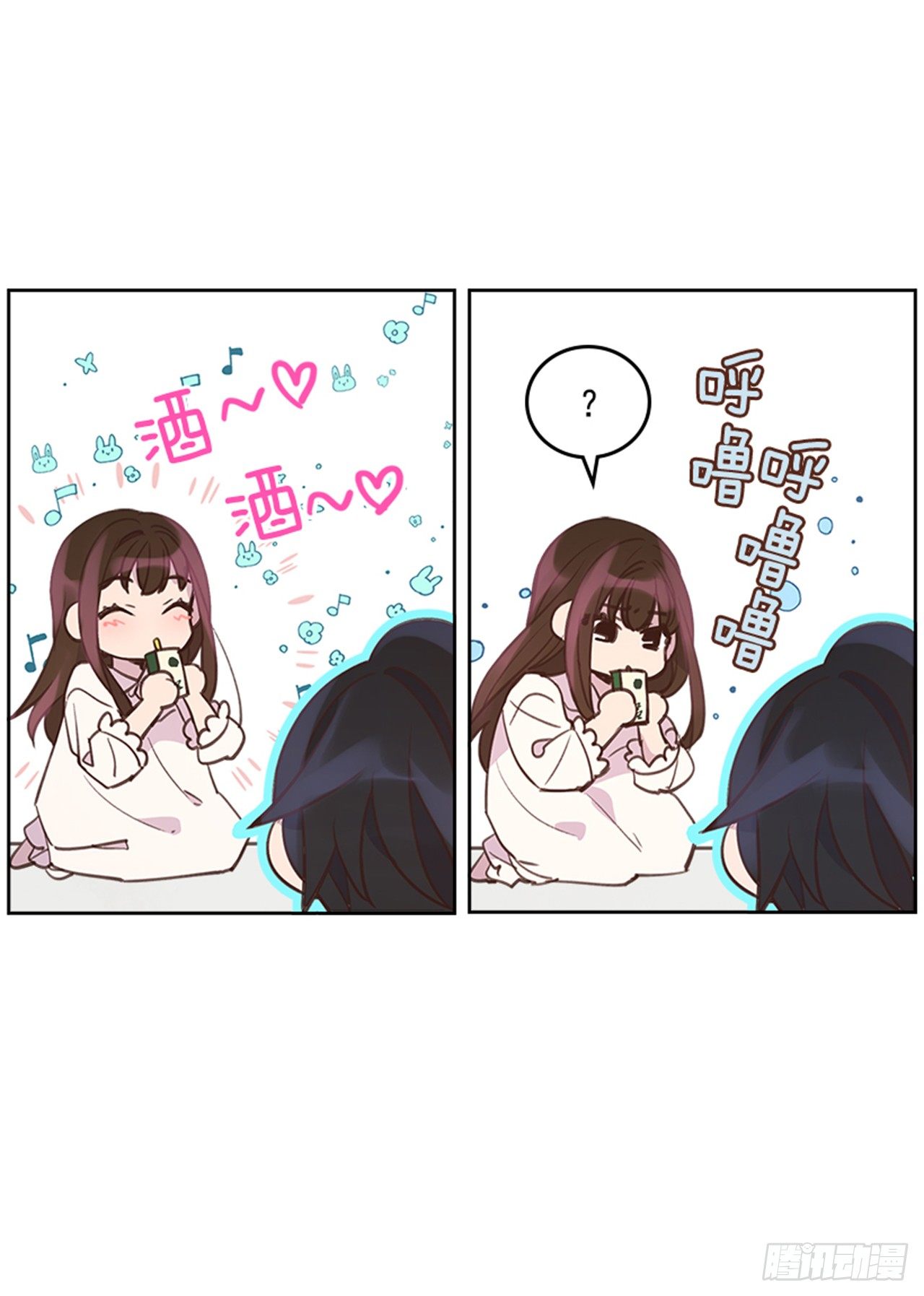 23.断片8