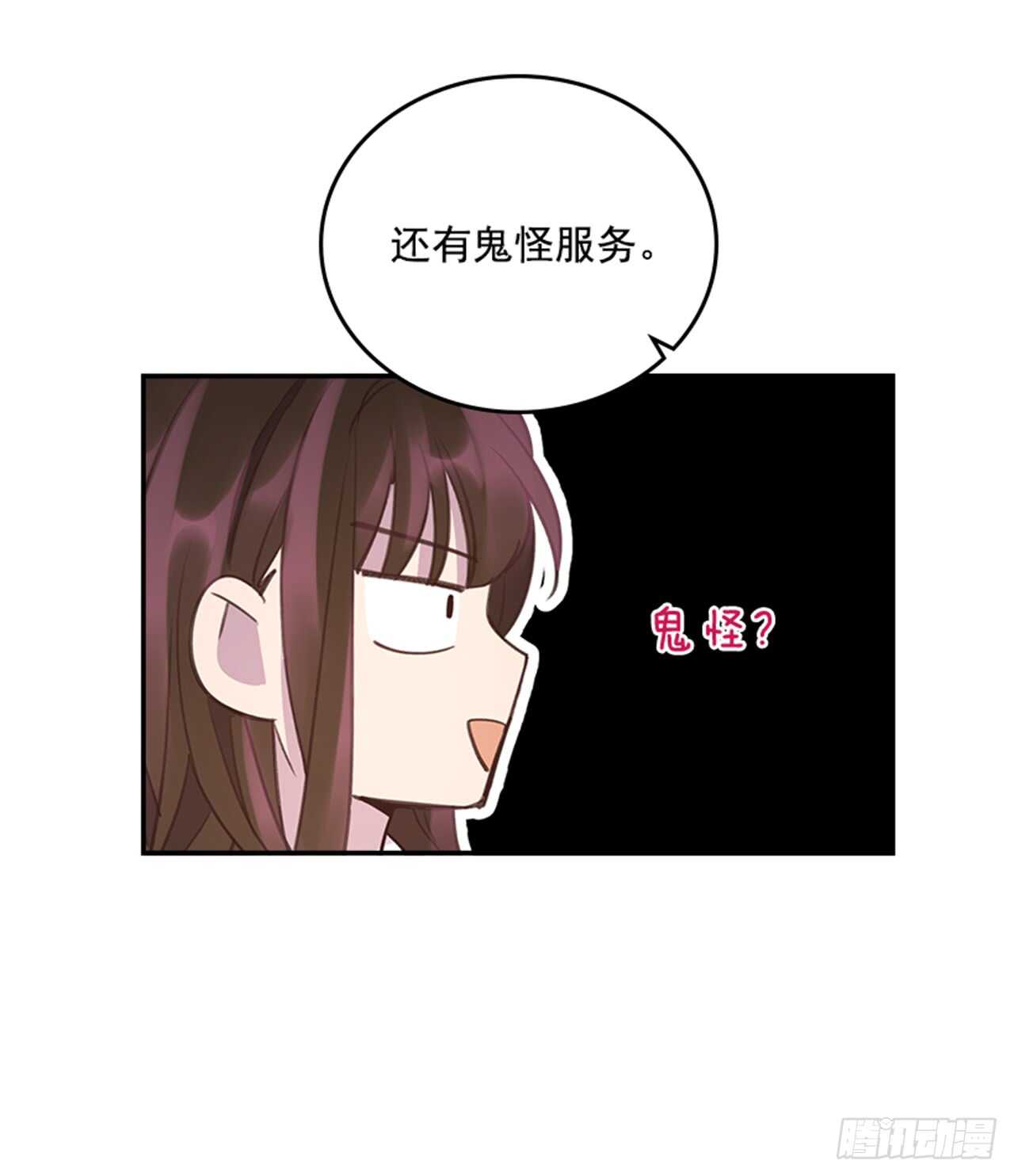 33.拯救罗雅婷（上）31