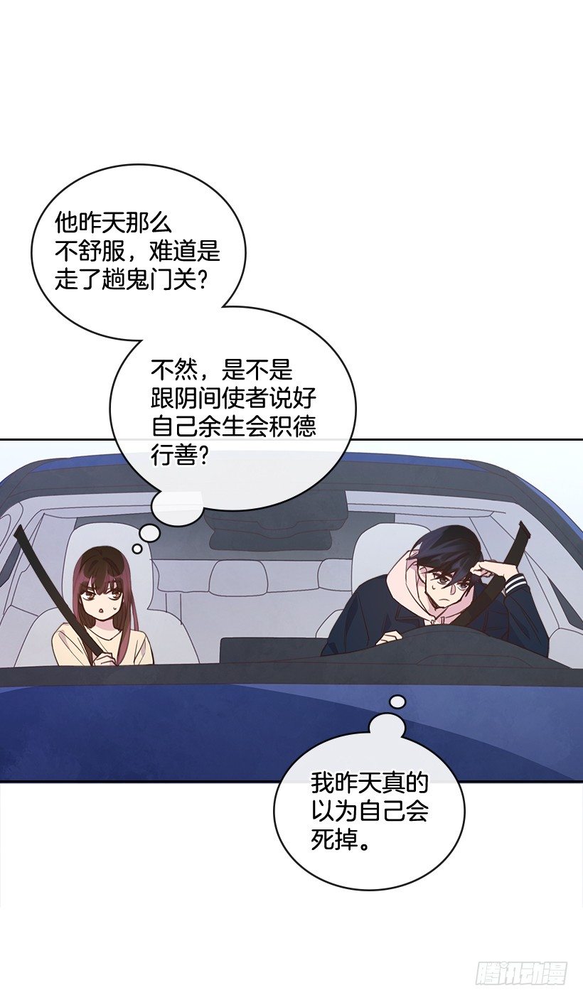 19.搬家啦！37