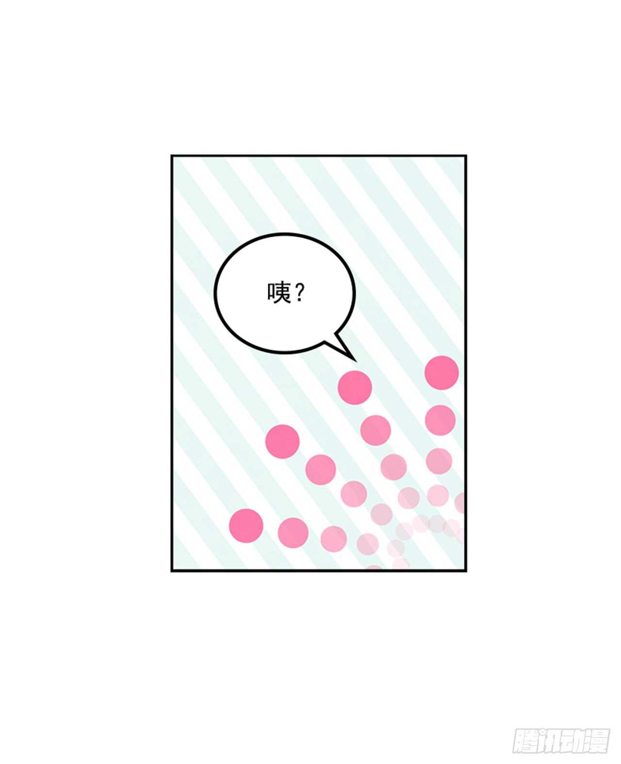 32.我是你的金命男43