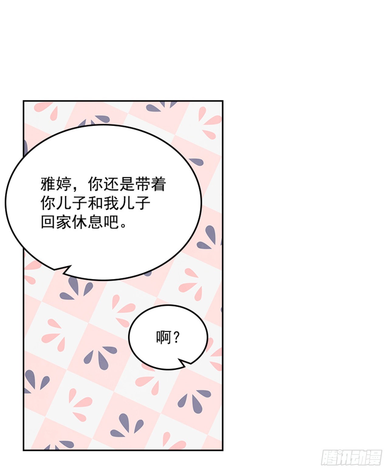 69.外传2 产后抑郁症48