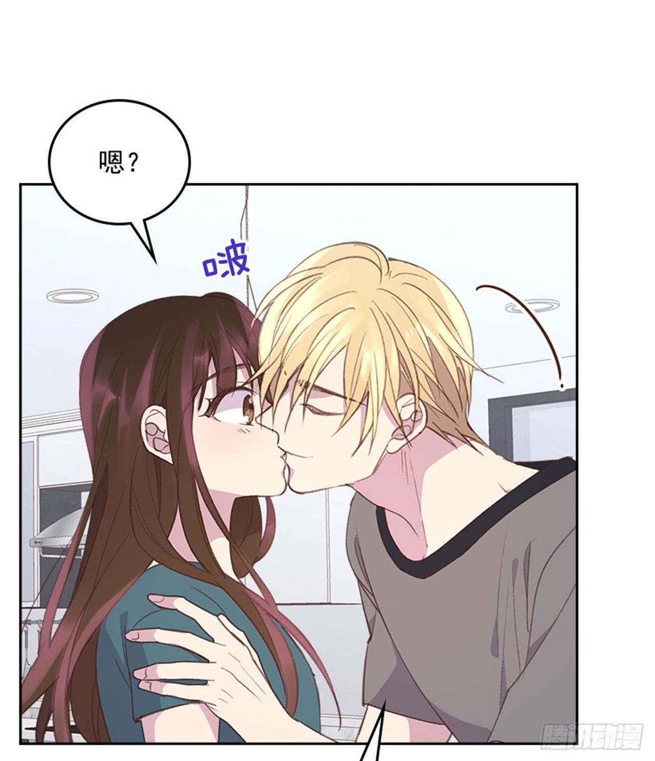 54. 别瞎担心了！19