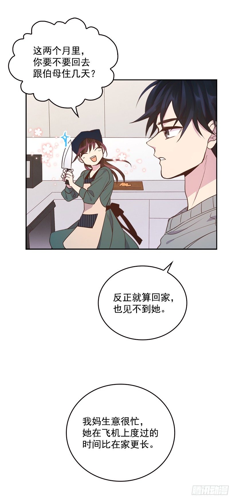8.你好脏啊！10