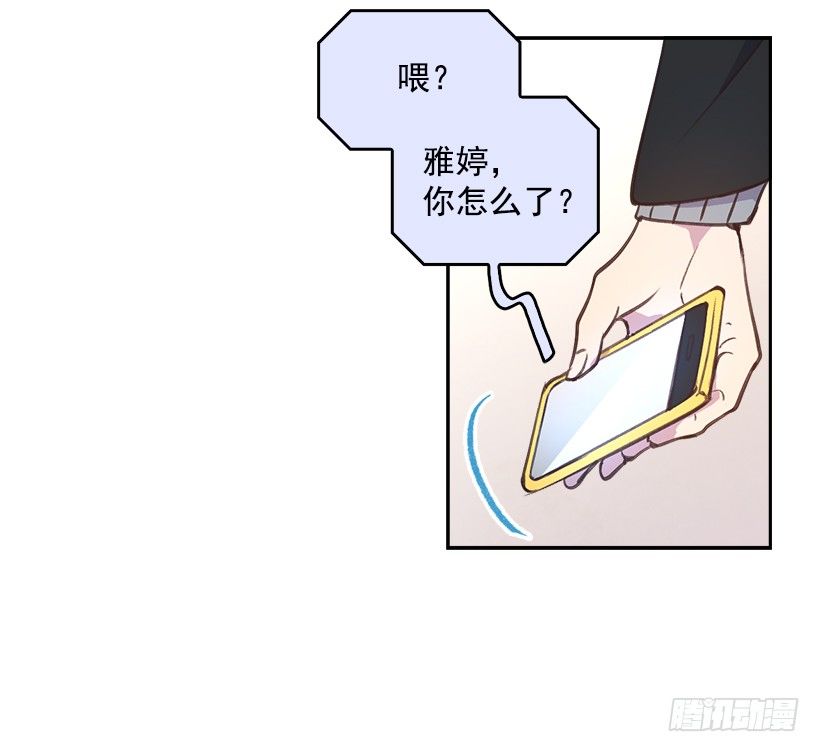 6.说曹操曹操到19