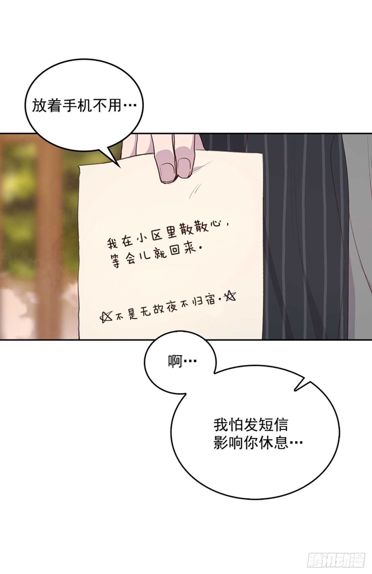 41.原来你喜欢我12