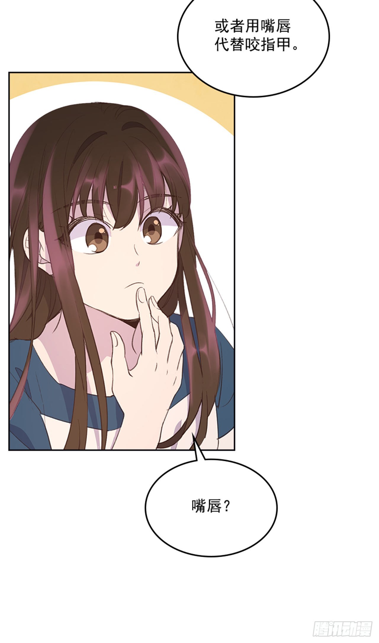 48.你俩干什么呢？15