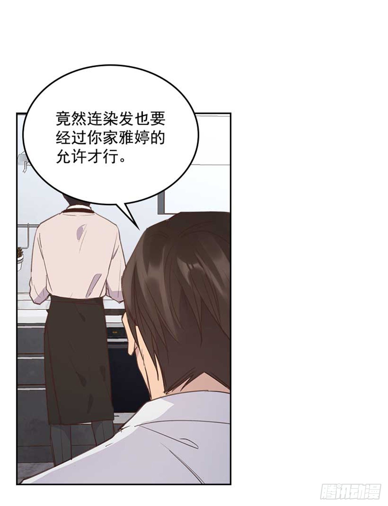 61.丈母娘忌日1