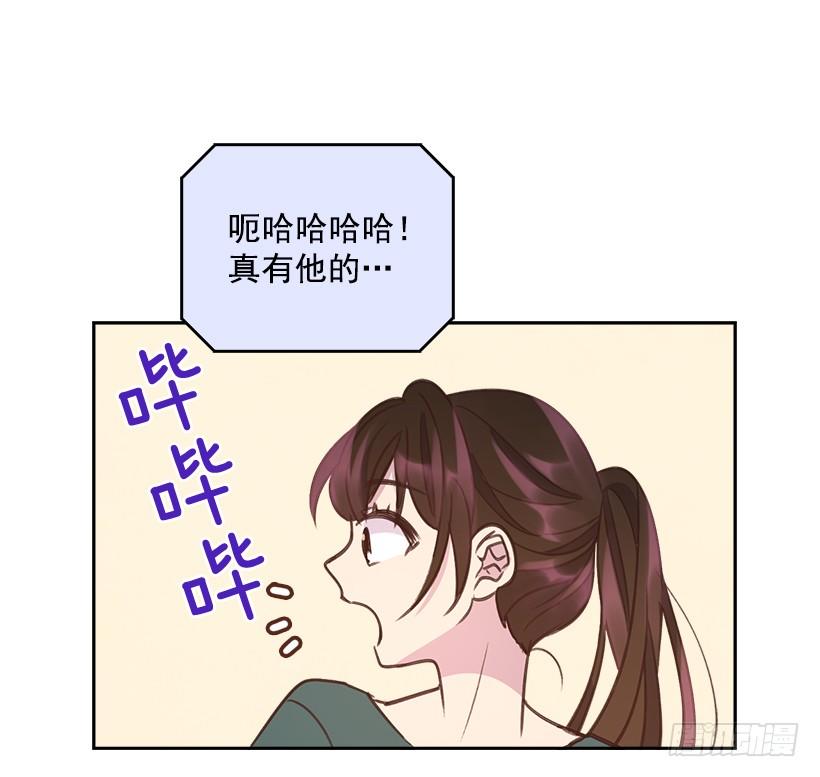 8.你好脏啊！55