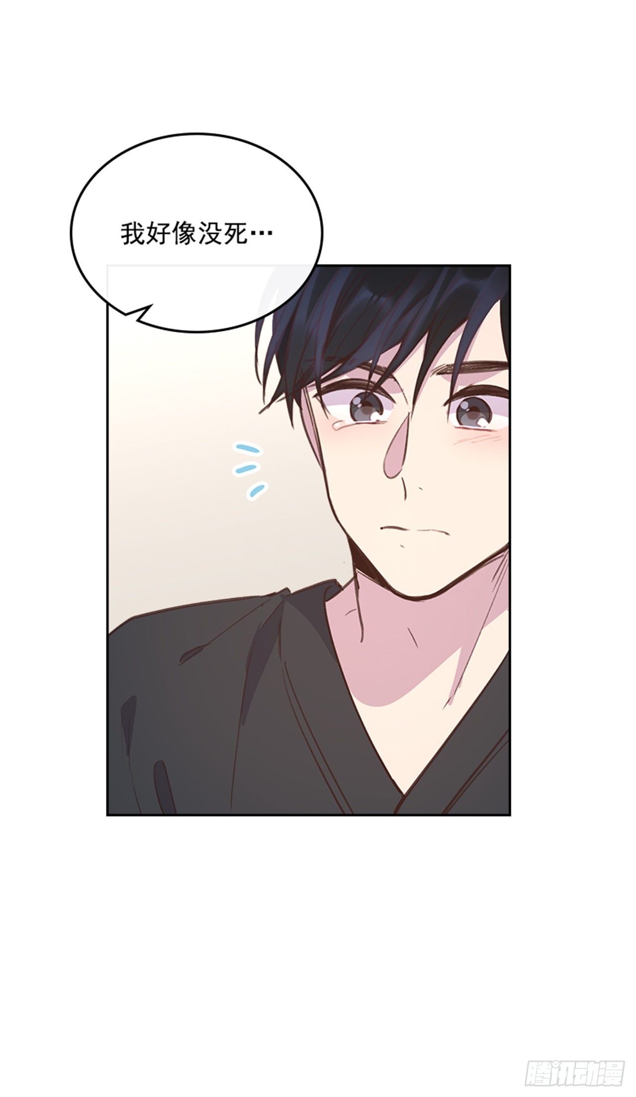 67.怀孕了！43